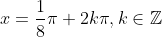 Formel: x=\frac{1}{8}\pi +2 k\pi, k \in \mathbb{Z}
